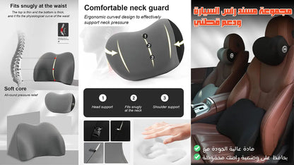 DriveEase™ Car Seat Headrest & Lumbar Cushion
